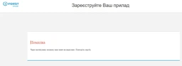 Холодильник Indesit INFC9 TI22X