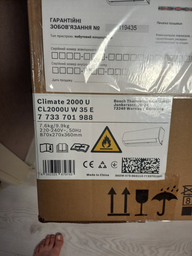Кондиционер Bosch CL2000 RAC 2,6 kW + Кронштейн (крепление) для кондиционера Acc Electrics AE-001 (1286113590471) в подарок! фото от покупателей 3