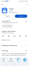 Наружная IP-камера видеонаблюдения CAmeraCad A6-7MP N3 Wifi 360/90 для дома и улицы Wi-Fi (белая) фото от покупателей 12