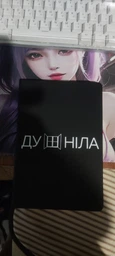 Блокнот А5 Душнила Салатовый (92288-4080-LM)