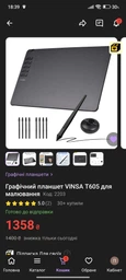 USB-хаб 7 портів Digital високошвидкісний USB-концентратор 3.0 Чорний (1000-796-00) фото від покупців 2