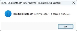 Bluetooth-адаптер RZTK BT 5.3 фото от покупателей 17
