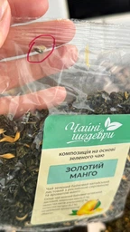 Китайський зелений чай Чайні Шедеври Золотий Манго з манго 50г