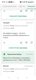 ТБ HISENSE 100U7KQ фото від покупців 2
