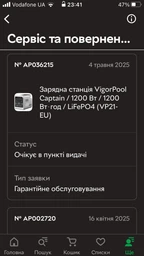 Зарядная станция VigorPool Captain / 1200 Вт / 1200 Вт⋅ч / LiFePO4 (VP21-EU)