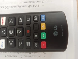 Пульт для телевизора LG AKB75095312, AKB75375611