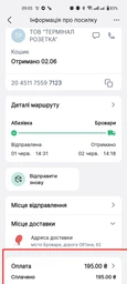 Корзина для хранения UCS DROP DESIGN прямоугольная 15л пудрово-розовая (UCS-166007.1) фото от покупателей 4