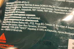 Бритви одноразові Dorco Pace 6 для чоловіків 6 лез 4 шт (8801038591247) фото від покупців 1