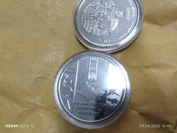 Набор монет ВСУ 27 шт 10 грн ГСЧС монеты ДСНС Силы беспилотных систем беспилотники Национальная полиция гвардия коллекционная монета НБУ полная коллекция оборотная монета полный комплект 2018-2025 10 гривен подарок военному на НГ ДР новый год в капсулах фото от покупателей 18