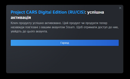 Игра Project Cars для ПК (Ключ активации Steam) фото от покупателей 2