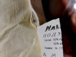 Подушка пухо-перова 50% пух/50% перо 50х70 см бежева фото від покупців 1
