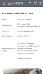 Одеяло MirSon Летнее Полуторное 140x205 см Хлопок №2818 Color Fun Line Geometry (2200006687375)