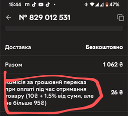 Мийний засіб для плит Сан Клин Антижир 5 л фото от покупателей 2
