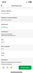 Бойлер Ariston LYDOS DUNE R 100 V 1,5K PL EU фото от покупателей 19