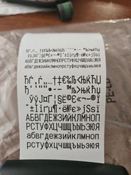 POS принтер Xprinter XP-P502A фото от покупателей 1