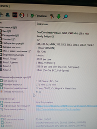 Процесcор Intel Core i5-3470 3.6 GHz . Soket 1155. Tray фото от покупателей 1