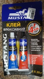 Клей ЭПОКСИДНЫЙ MUSTANG индивидуальный блистер 2шт*20г(тюб) (MG10) фото от покупателей 2