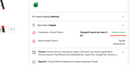 Стремянка Intertool 1.35 м стальная 4 ступени широкая платформа высотой 85 см лоток для инвентаря (000072516)