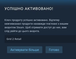 Гра Grid 2 для ПК (Ключ активації Steam) фото от покупателей 2