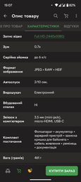 Бездзеркальний фотоапарат Canon EOS R8 Body (5803C019) фото від покупців 2