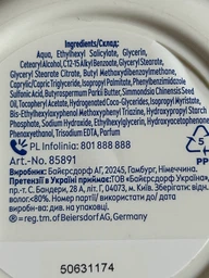Увлажняющий ежедневный крем NIVEA Soft SPF15 для лица, рук и тела 100 мл (9005800388267)