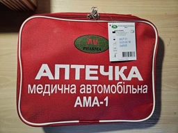 Аптечка медична АВ-ФАРМА АМА-1 автомобільна (AV-PH-AMA1) фото від покупців 3