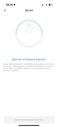 Робот-пилосос Dreame Bot L10 Ultra білий фото від покупців 1