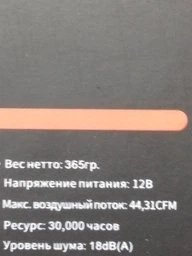 Набор вентиляторов PcCooler DN 120 3 in 1 Black