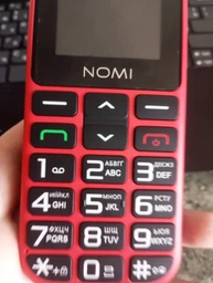 Мобільний телефон Nomi i1871 Black фото від покупців 1