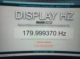 Монітор 23.8" MSI MAG 244C -- FullHD / VA 180Hz Curved 1500R / 1ms (MPRT) / 8-Bit + FRC / DCI-P3 84% / Adaptive-Sync / Less Blue Light / AI Vision / HDMI 2.0b фото від покупців 17
