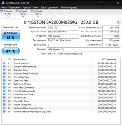 SSD диск Kingston NV3 1TB M.2 2280 NVMe PCIe 4.0 x4 3D NAND (SNV3S/1000G) фото от покупателей 7