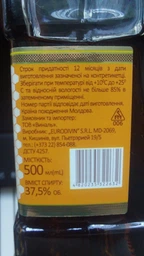 Настойка Довбуш Карпатский Медовый 37.5% 0.5 л (4820235322632_4823122205674) фото от покупателей 1
