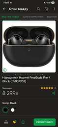 Наушники Huawei FreeBuds Pro 4 White (55037963) фото от покупателей 5