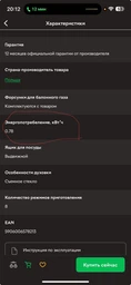 Плита комбінована Hansa FCMX 69235 фото от покупателей 3