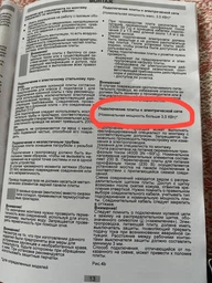 Плита комбінована Hansa FCMX 69235 фото от покупателей 2