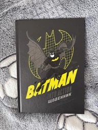 Щоденник шкільний Kite DC Comics "Герої коміксів - Бетмен" 16.5 х 23 см чорний (DC25-262-1) фото від покупців 2