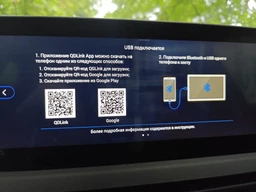 Адаптер CarlinKit 5.0 2AIR - беспроводной Apple CarPlay / Android Auto фото от покупателей 1