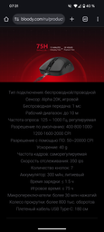 Миша A4Tech Bloody R72 Ultra Duo Wireless/USB Renegade Midnight (A4TMYS47746)