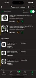 Смарт-часи HUAWEI Watch GT 5 Pro 46 mm Black