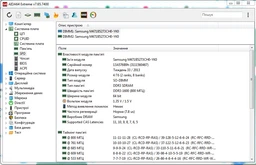 Оперативна пам'ять Samsung SODIMM DDR3 4Gb 1333MHz PC3-10600 (M471B5273DH0-CH9)