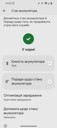 Мобільний телефон Google Pixel 8a 8/128GB Obsidian (0840244707934) фото від покупців 1