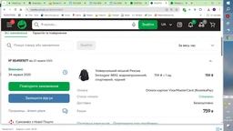 Прочный городской рюкзак SwissGear Bag 8810 33л водоотталкивающий с дождевиком и аудиопортом AUX и USB фото от покупателей 2