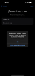 Мобільний телефон Apple iPhone 16 Pro 512GB Desert Titanium (MYNP3SX/A) фото від покупців 19