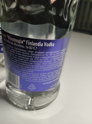 Горілка Finlandia 1 л 40% (6412700021027)