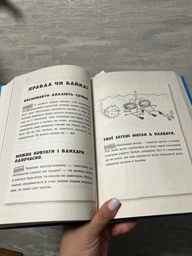 Анатомія для дітей (9789669153739)