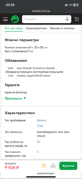Вертикальный пылесос Xiaomi Truclean W20 [124496] фото от покупателей 1