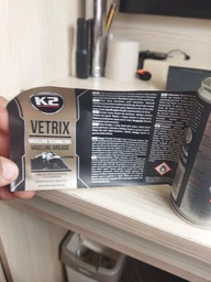 Смазка вазелиновая K2 PRO VETRIX аэрозоль 140 мл (B400) (K20216)