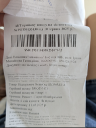 Відпарювач SteamOne SN250MG-A