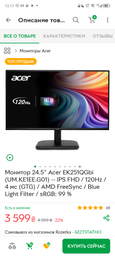 Компьютер ARTLINE Gaming X43 (X43v45) AMD Ryzen 5 5500 / RAM 16ГБ / SSD 1ТБ NVMe / nVidia GeForce RTX 3050 8ГБ фото от покупателей 15