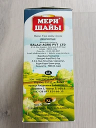 Чай Мері Чай ОРА Long Leaf чорний крупнолистовий індійський 250 г (56862) фото від покупців 2